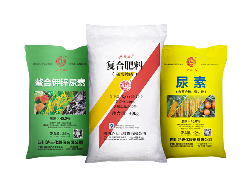 ng电子游戏尿素