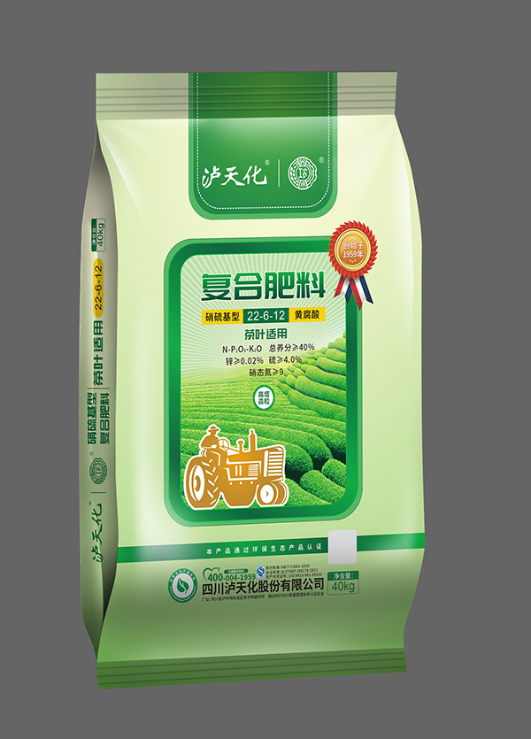 茶叶、花生、桉树等专用复合肥